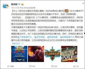 执行官最新爆料信息网查询,执行官最新爆料信息网深度解析  第1张