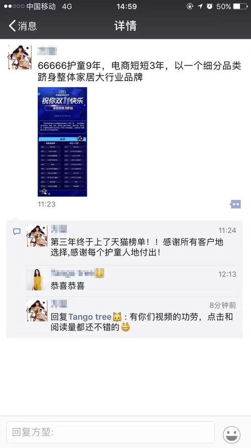 如何拍爆料短视频,轻松拍出热门爆料内容  第3张