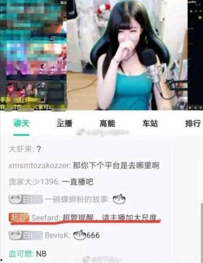 直播大尺度在线观看,在线观看背后的真相与争议 第1张 直播大尺度在线观看,在线观看背后的真相与争议 第1张