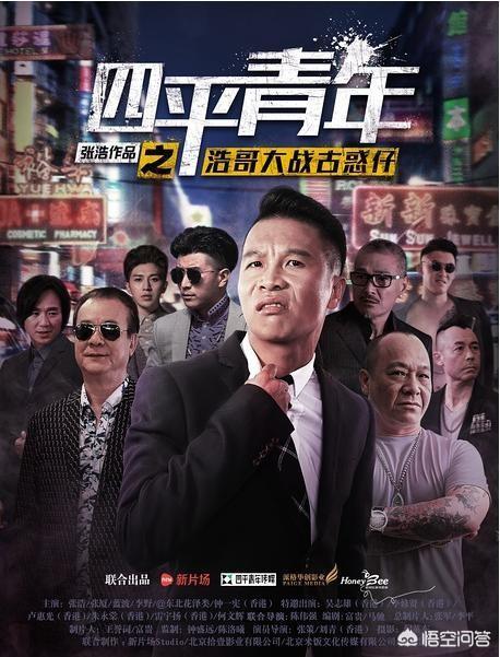 永浩爆料老四视频下载,老四视频下载背后的秘密 第1张 永浩爆料老四视频下载,老四视频下载背后的秘密 第1张