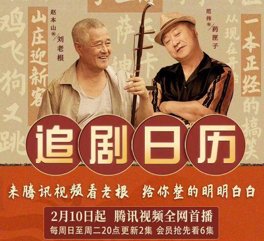 赵本山遭徒弟爆料视频大全,揭秘娱乐圈背后的真相 第2张 赵本山遭徒弟爆料视频大全,揭秘娱乐圈背后的真相 第2张