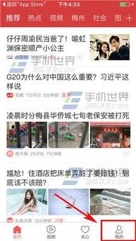 今日头条产房爆料,揭秘分娩过程中的真实瞬间 第3张 今日头条产房爆料,揭秘分娩过程中的真实瞬间 第3张