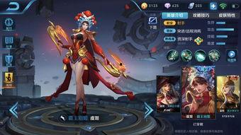 王者荣耀国际服皮肤最新爆料,神秘英雄华丽登场，视觉盛宴即将开启！  第1张