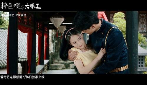 密爱电影完整国语版在线观看 第3张 密爱电影完整国语版在线观看 第3张